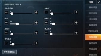 最新和平精英小知识爆料  第2张