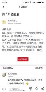 崔磊爆料圈子视频播放,热门视频背后播放量惊人内幕 第3张 崔磊爆料圈子视频播放,热门视频背后播放量惊人内幕 第3张